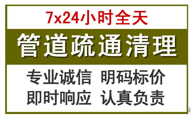 武夷山沉淀池清理
