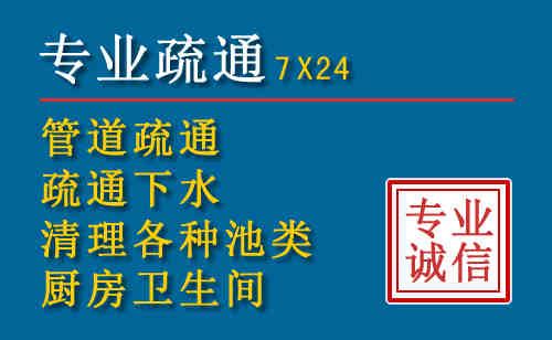 武夷山科技助力下的2026年夏季窨井管道疏通的新特点