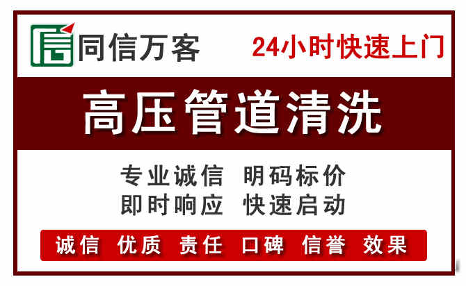 武夷山河道清理