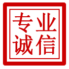 武夷山管道清理